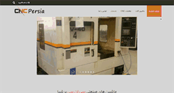 Desktop Screenshot of cncpersia.com